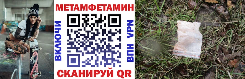 blacksprut ссылки  Сургут  АМФЕТАМИН 98% 