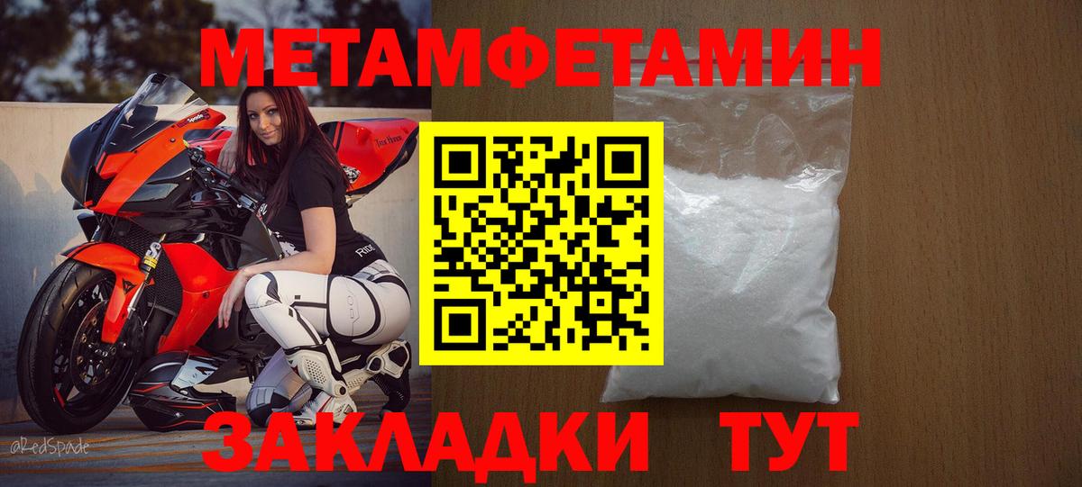 Amphetamine Розовый  Амфетамин  Сургут  Вход с VPN 
