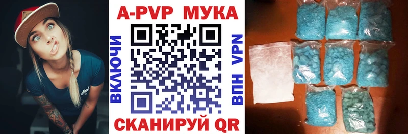 OMG вход Сургут А ПВП СК КРИС