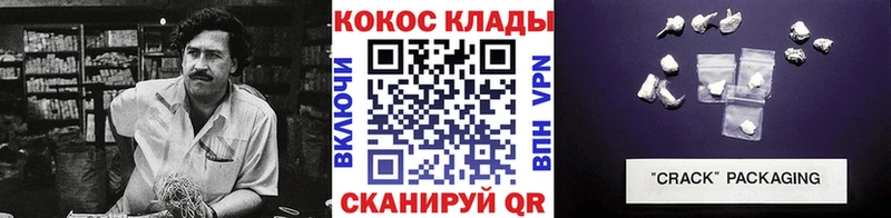 купить наркоту  Сургут  COCAIN Fish Scale 