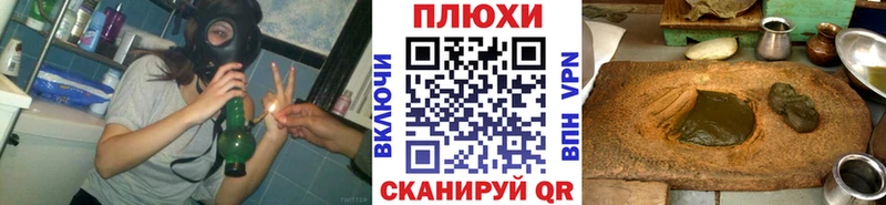 Гашиш гашик Сургут