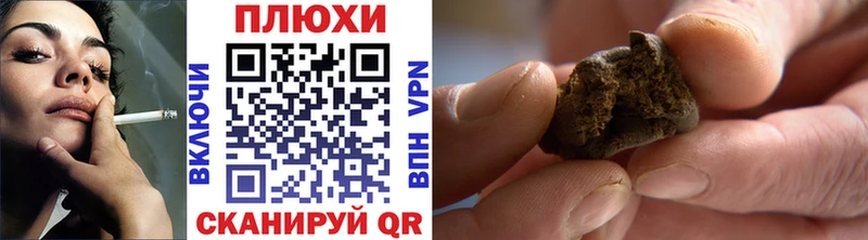 ГАШИШ 40% ТГК  дарнет шоп  Сургут 