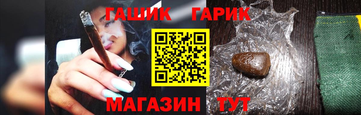 ГАШИШ VHQ Сургут