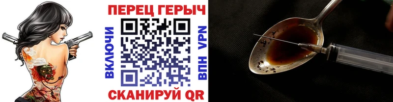 Героин VHQ  что такое   omg   Сургут 
