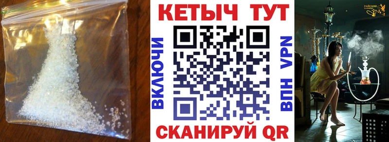 Кетамин VHQ  Сургут 