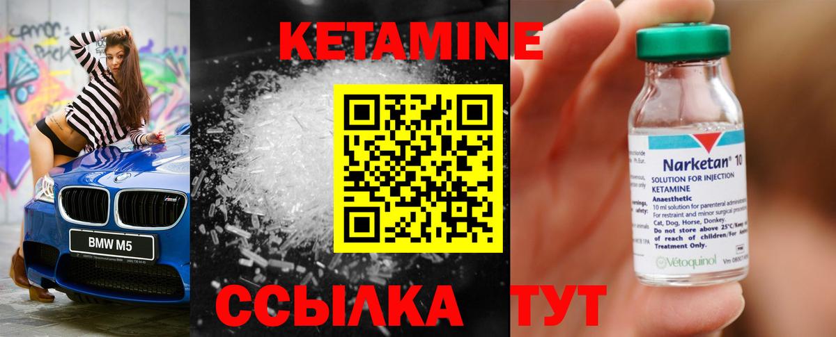 АМФ кристаллы  ГАШ  COCAIN  Меф кристаллы  Сургут  Магазины продажи наркотиков  Каннабис  Меф МЯУ МЯУ  Вход с VPN 