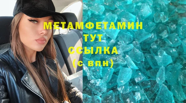 мдма Краснотурьинск