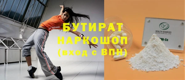 спиды Куйбышев