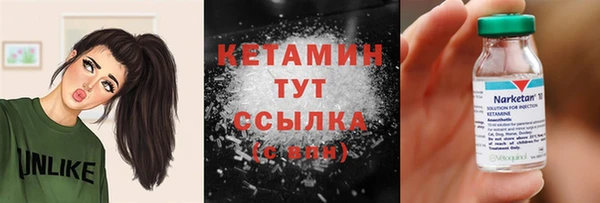 кристаллы Красноперекопск