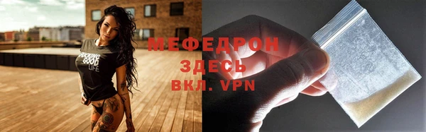 кристаллы Красноперекопск