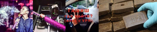 кристаллы Красноперекопск