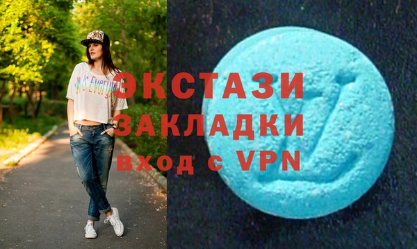 кристаллы Красноперекопск