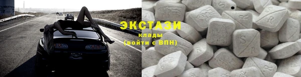 кристаллы Красноперекопск