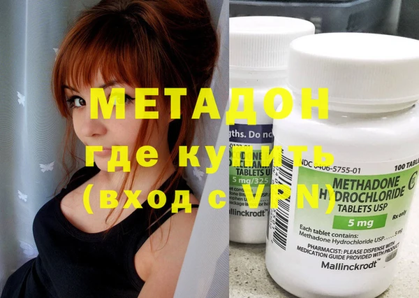 мдма Краснотурьинск