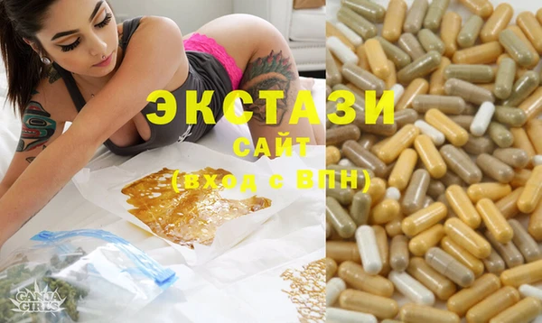 мдма Краснотурьинск