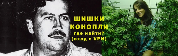 кристаллы Красноперекопск