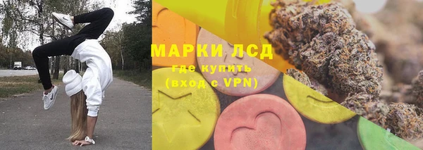 спиды Куйбышев