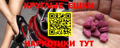 экстази Тверь