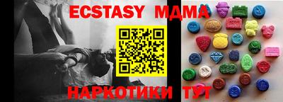 экстази Тверь