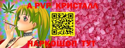 кристаллы Тулун
