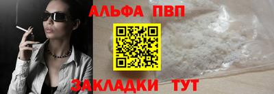 меф VHQ Татарск