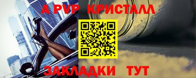 амф Тара