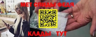меф VHQ Татарск