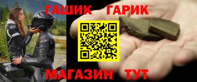 меф VHQ Татарск