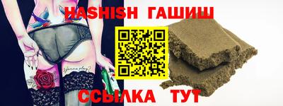 меф VHQ Татарск