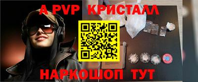 меф VHQ Татарск