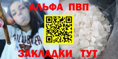 меф VHQ Татарск