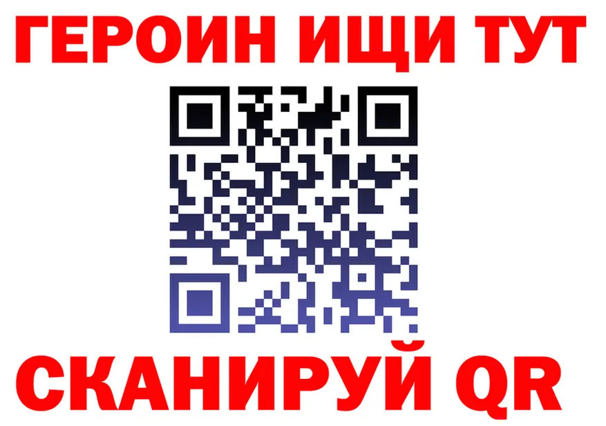 МЕТАДОН VHQ зеркало это МЕГА Сургут