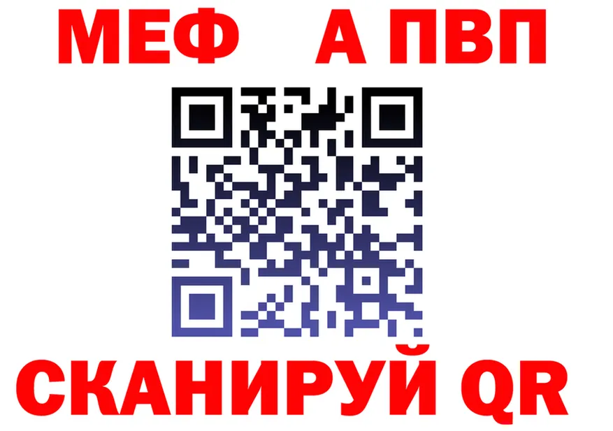 АМФ VHQ ссылка площадка blacksprut Сургут