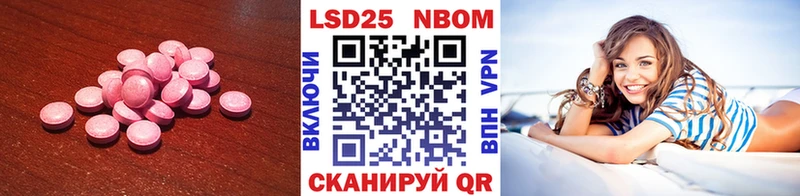 Лсд 25 экстази ecstasy  Сургут 