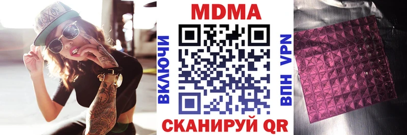 наркота Сургут MDMA молли