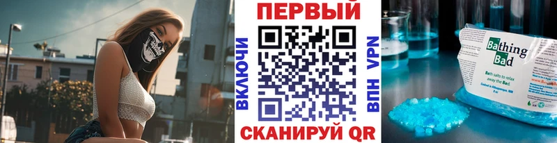 купить наркотик Сургут Первитин Methamphetamine