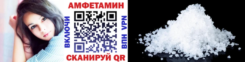 Метамфетамин Methamphetamine Сургут