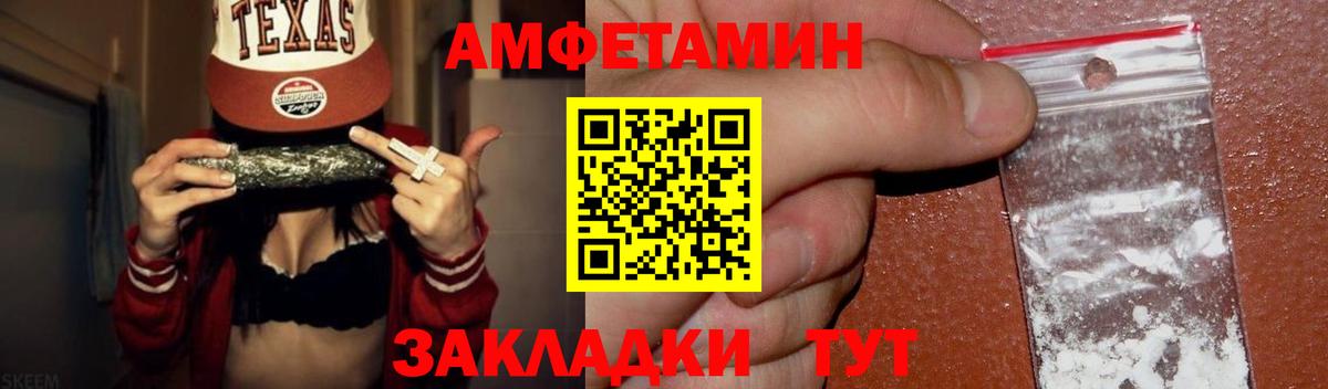 МЕТАМФЕТАМИН винт  Вход с VPN  Сургут  МЕТАМФЕТАМИН винт 