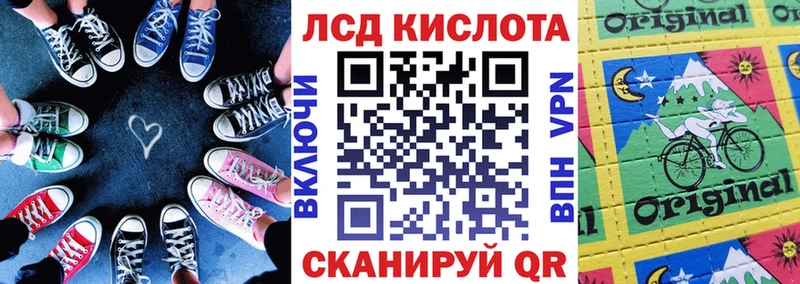 Марки NBOMe 1,8мг  Сургут 
