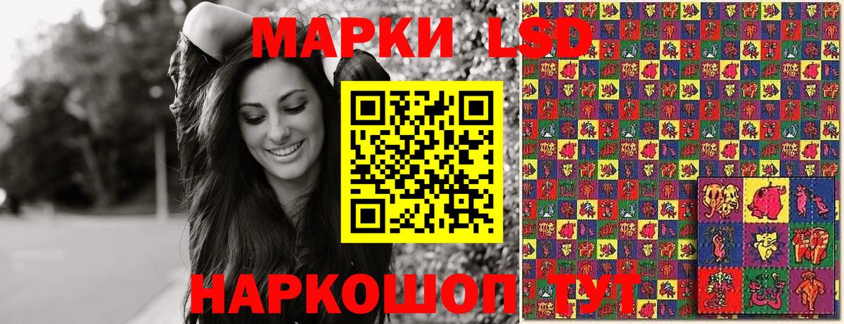 Марки 25I-NBOMe 1,5мг  Вход с VPN  Сургут  Марки 25I-NBOMe 1,5мг 