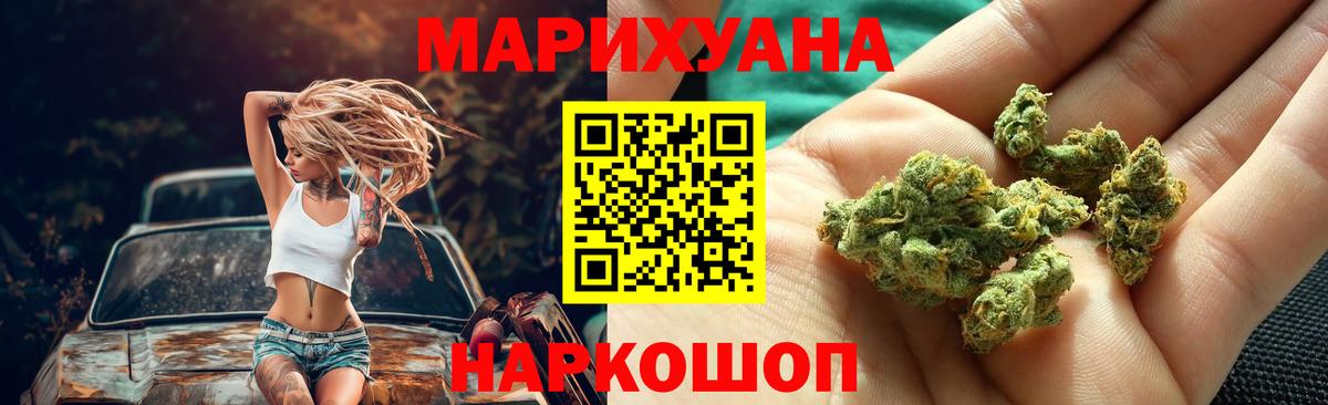 Сургут  Канабис AK-47  Вход с VPN  Каннабис ГИДРОПОН 